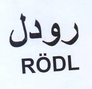 RODL رودل trademark logo