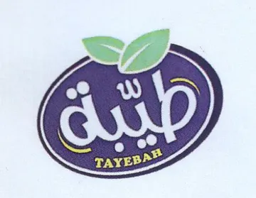 Ww 9 trademark logo