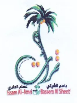 Pu trademark logo
