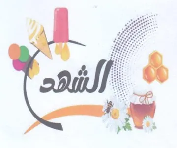 a trademark logo