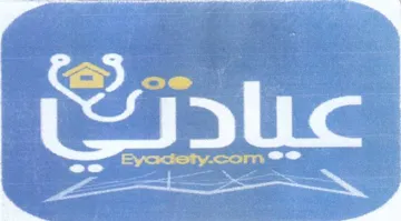 ip trademark logo