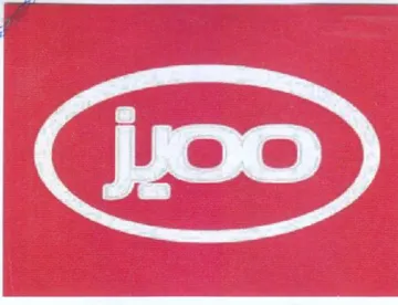 (figurative mark) trademark logo