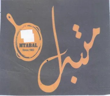 a ig J trademark logo