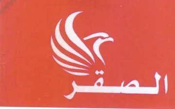 = trademark logo