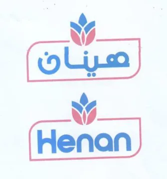 Henan زهينان trademark logo
