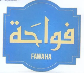 ease ea في اعدو trademark logo