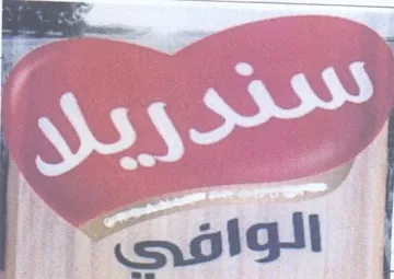 PT trademark logo