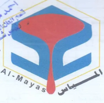 Be. trademark logo