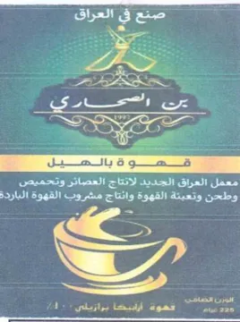 nL ane Petar oe eet ives oey تسد كم محم م بح trademark logo