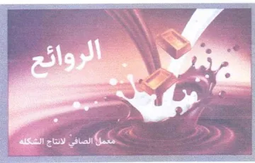 ser im هر trademark logo
