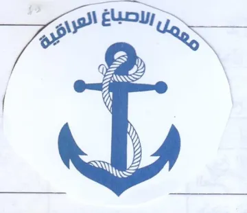 ci 4 J سم trademark logo