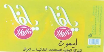 LANG Cotall Zabel as 8h trademark logo