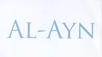 AL-AYN trademark logo