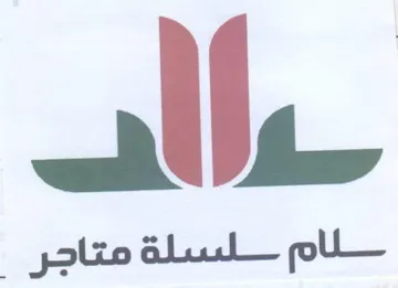 all. trademark logo