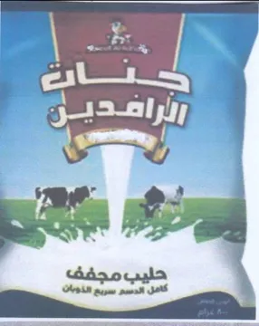 ae 00 1 535380 ل الله trademark logo