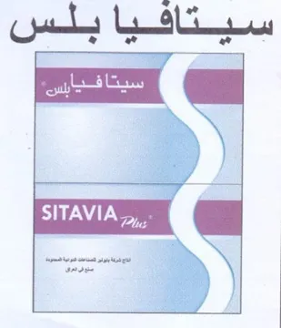 a Tr trademark logo