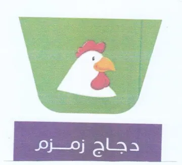 (figurative mark) trademark logo