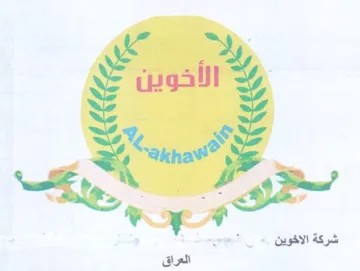 pg trademark logo