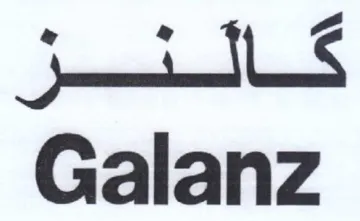 Galanz trademark logo