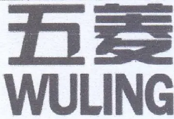 WULING trademark logo