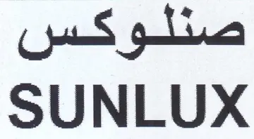 SUNLUX trademark logo
