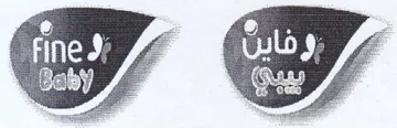 fi 5-92 سس trademark logo