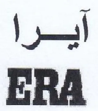 ERA trademark logo