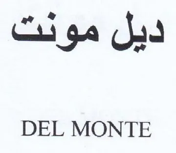 DEL MONTE ديل مونت trademark logo