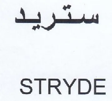 As STRYDE trademark logo