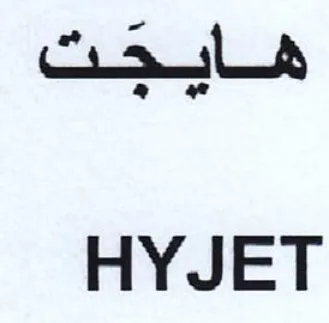 Cals HYJET trademark logo