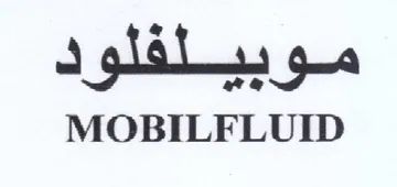 MOBILFLUID موبيلقلود trademark logo