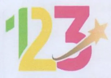 DZ trademark logo