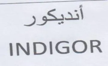 INDIGOR أنديكور trademark logo