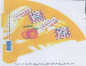 Se trademark logo