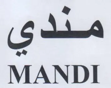 MANDI مند ف trademark logo