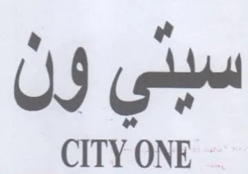OC CITY ONE trademark logo