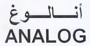ANALOG trademark logo