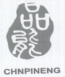 CHNPINENG trademark logo