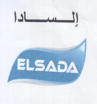 السشاد trademark logo