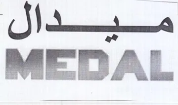 MEDAL trademark logo