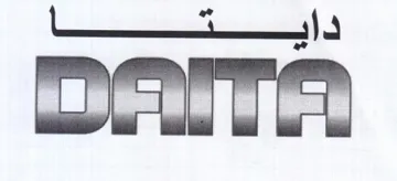 2 trademark logo