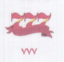 يسمه trademark logo