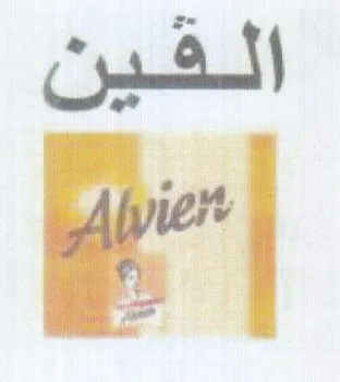 elt Abier trademark logo