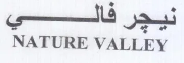 NATURE VALLEY trademark logo