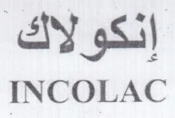 INCOLAC إنكولاك trademark logo