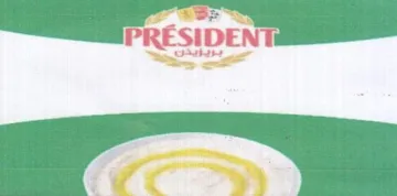 aa trademark logo