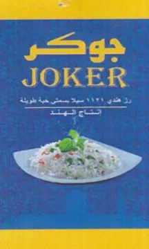 Lesa ewe JOKER trademark logo