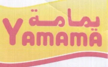 تت trademark logo