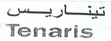 Tenaris تيثاريسن trademark logo