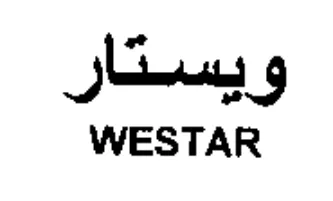 WESTAR ويستار trademark logo